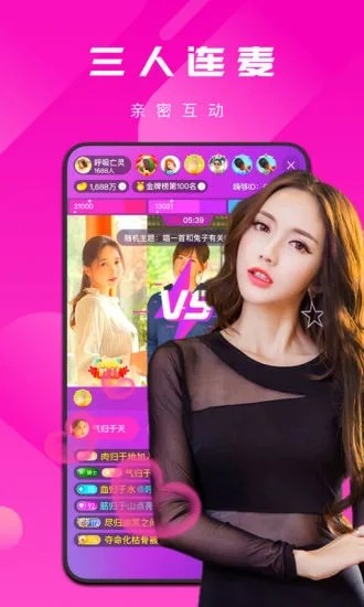银杏app官网推广下载