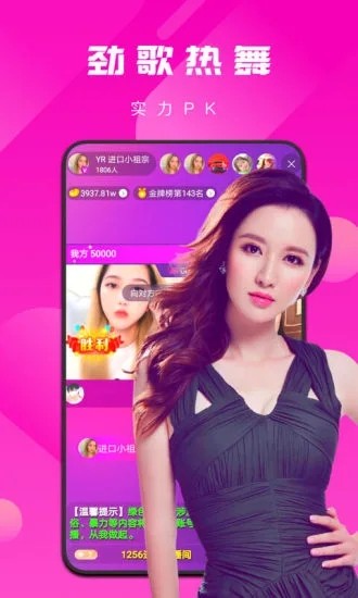 银杏app官网推广下载