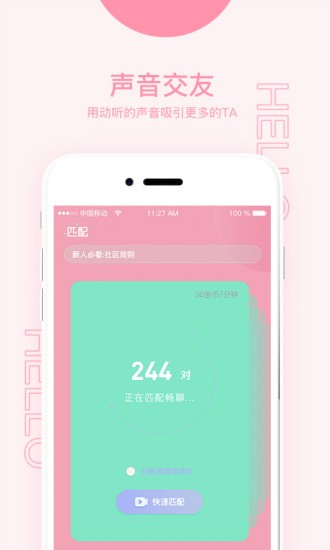 富二代f2老版本就是这么嗨