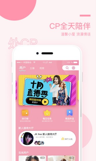富二代f2老版本就是这么嗨