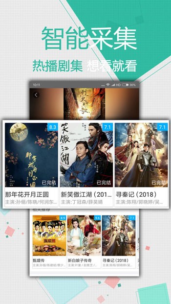 秋葵视频男人的