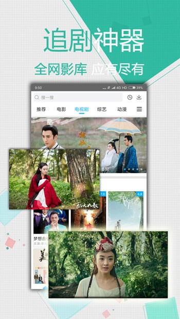 秋葵视频男人的
