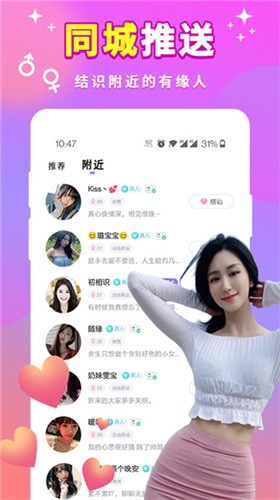 六间房直播在线下载免费观看