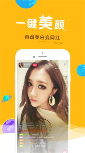 粉色视频永久版ios版