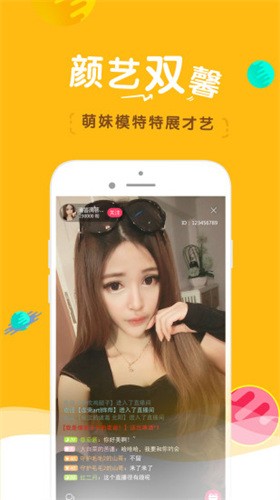 粉色视频永久版ios版