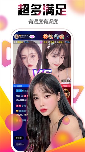 好男人视频www社区软件免费下载app最新版本