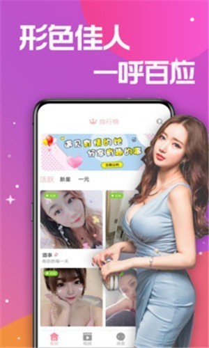国产精品乱码久久久久软件免费版最新版下载