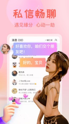 小猫直播安卓版下载