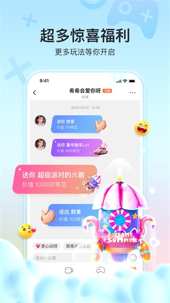 香蕉视频ios免费下载