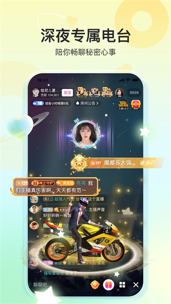 香蕉视频ios免费下载