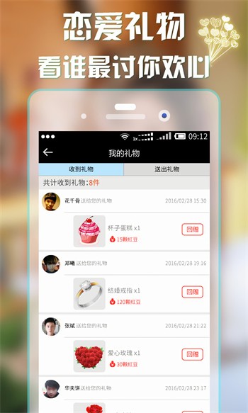 红杏直播纯净版