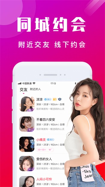 春雨平台下载安装
