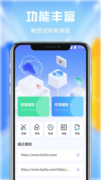 知蜜最新版