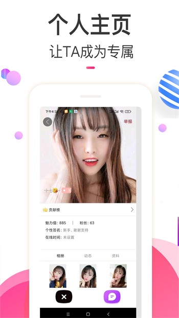 小黄人影视软件下载大全