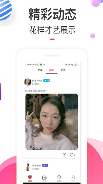 小黄人影视软件下载大全