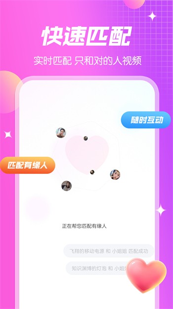 蓝莓视频app免费下载下载