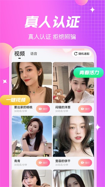 蓝莓视频app免费下载下载