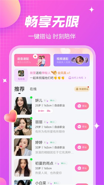 蓝莓视频app免费下载下载
