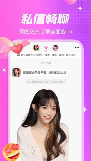 蓝莓视频app免费下载下载