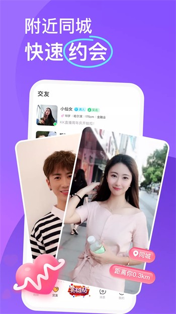 桃子视频官网在线观看免费