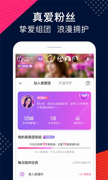 M豆一区二区天美传媒最新版下载
