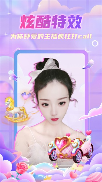 国产精品乱码久久久久久软件在线播放