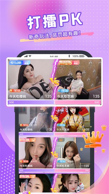 国产精品乱码久久久久久软件在线播放