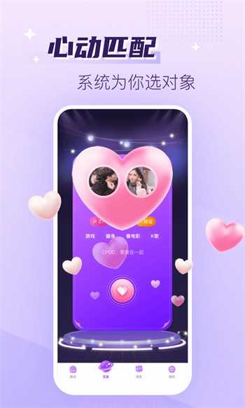 7788影院播放器下载大全最新版下载