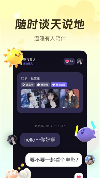 樱桃视频观看播放免费视频免费版下载