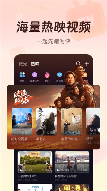 樱桃视频观看播放免费视频免费版下载