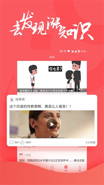 芭乐视视频app下载api
