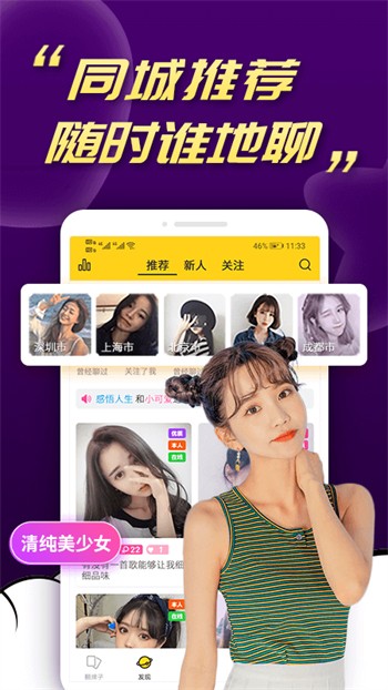 黄金网站软件APP在线观看免费安卓版免费版下载