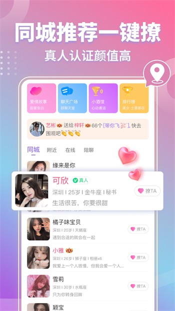 抖抈短视频app安装包下载地址破解版最新在线观看