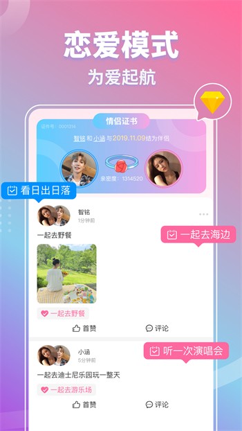 抖抈短视频app安装包下载地址破解版最新在线观看