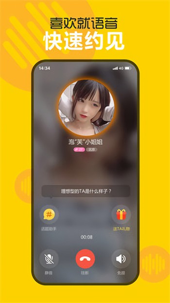 69视频无限资源版app安卓版下载