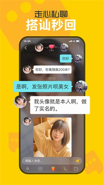69视频无限资源版app安卓版下载
