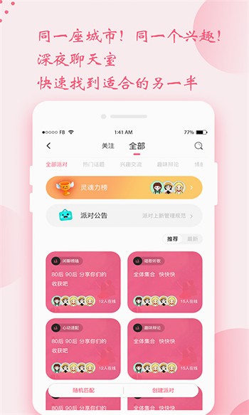 色鬼app播放器下载安装app最新