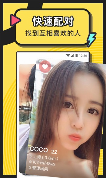 色鬼app播放器下载安装app最新