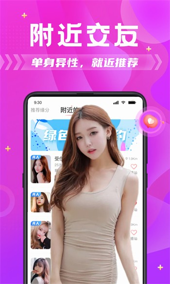 色鬼app播放器下载安装app最新