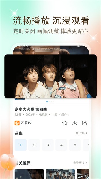 嘻嘻动漫(免费版在线观看)app最新版下载