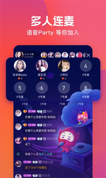 蜜唇直播安装包下载大全免费在线观看