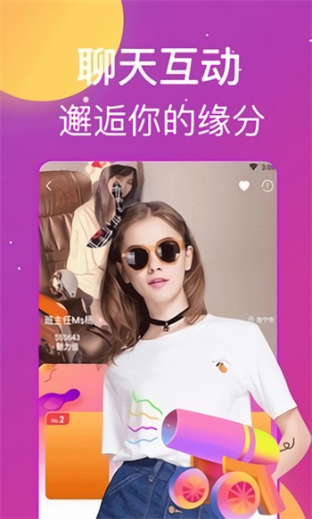 新娘圈手机版下载安装最新版下载