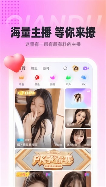 新娘圈手机版下载安装最新版下载