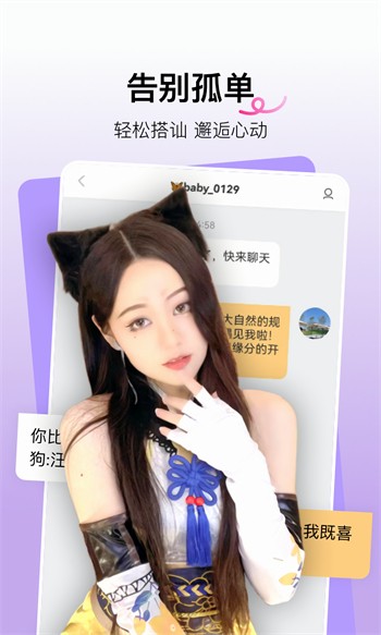 最近国语视频在线观看免费播放下载