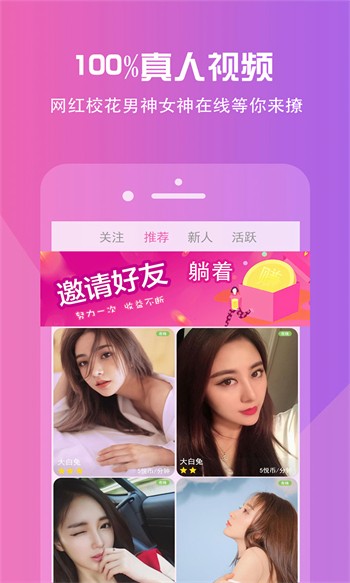 最近国语视频在线观看免费播放下载