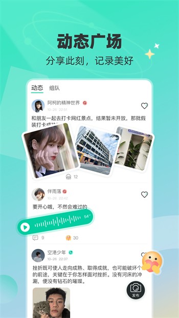 樱桃视频软件免费下载解锁版