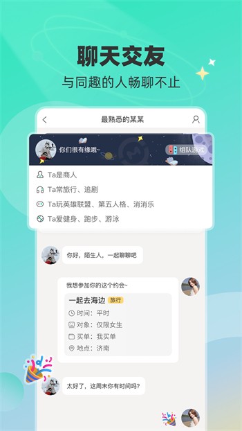 樱桃视频软件免费下载解锁版