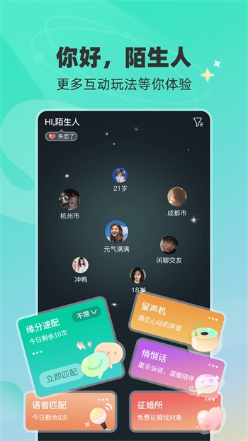 樱桃视频软件免费下载解锁版