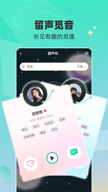 樱桃视频软件免费下载解锁版