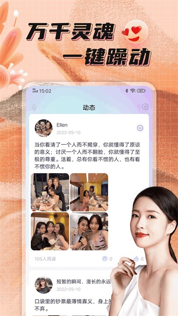 一个人的视频全免费中文字幕app下载